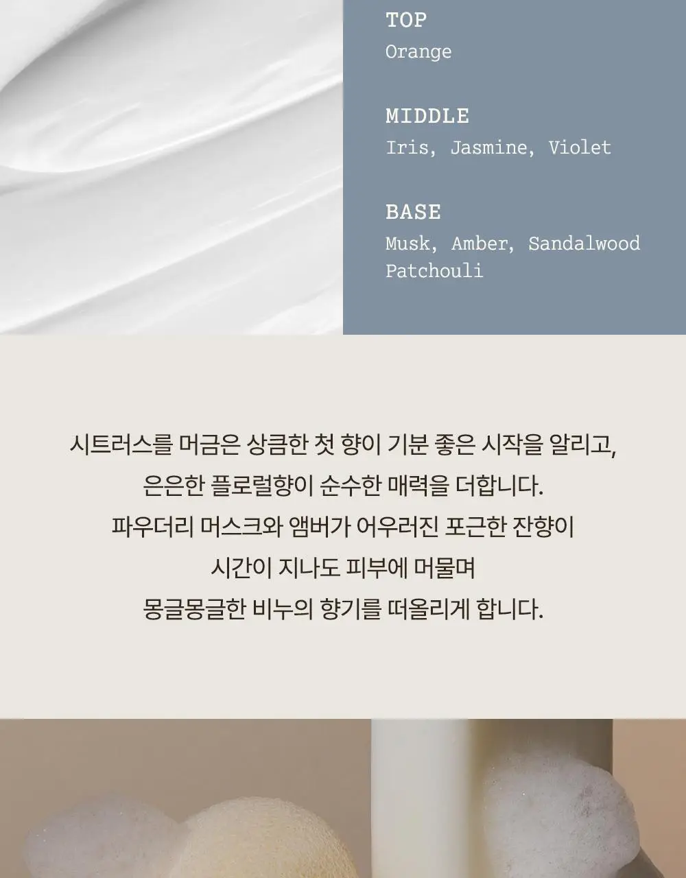 [NEW퍼퓸/기능성] 포트레 핸드 크림 누보 30ml 7종 택1 상세페이지 10